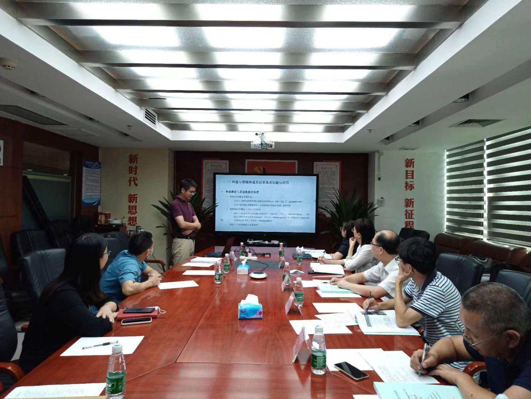 赵云翔 副教授做成果汇报